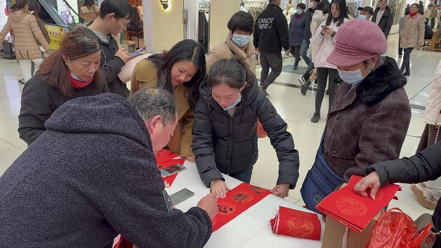 翰墨飄香迎元旦，筆墨濃情送祝福