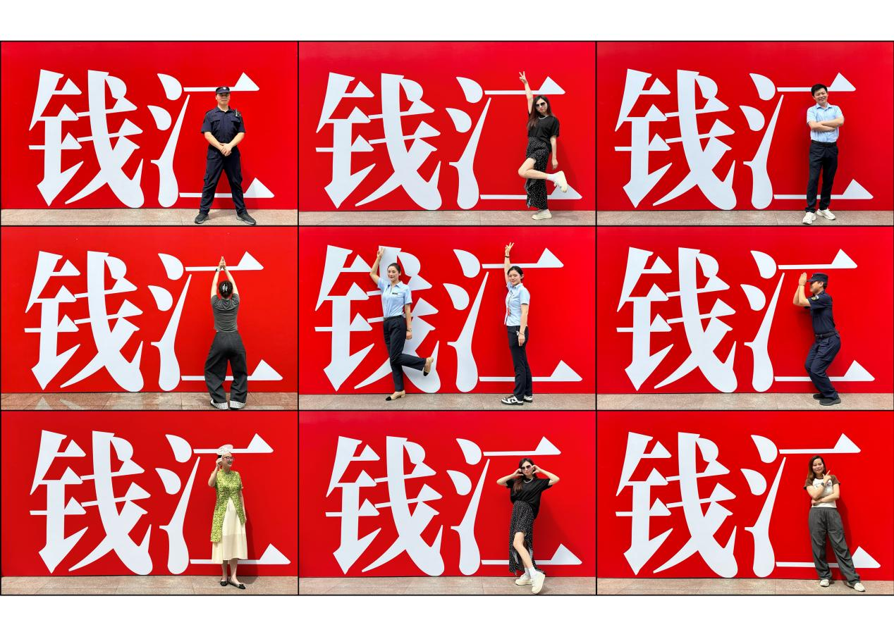 錢江周年慶打卡墻出圈，顧客花式打卡開啟歡樂體驗