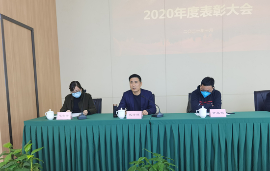 凝聚人心 樹立榜樣——建華文創(chuàng)集團(tuán)召開2020年杭州區(qū)域表彰大會(huì)