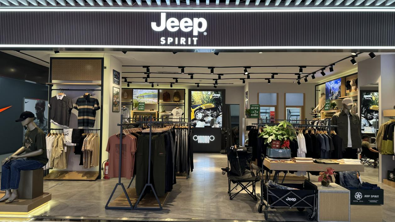 新店登陸 潮力無(wú)限  Jeep®spirit 強(qiáng)勢(shì)入駐