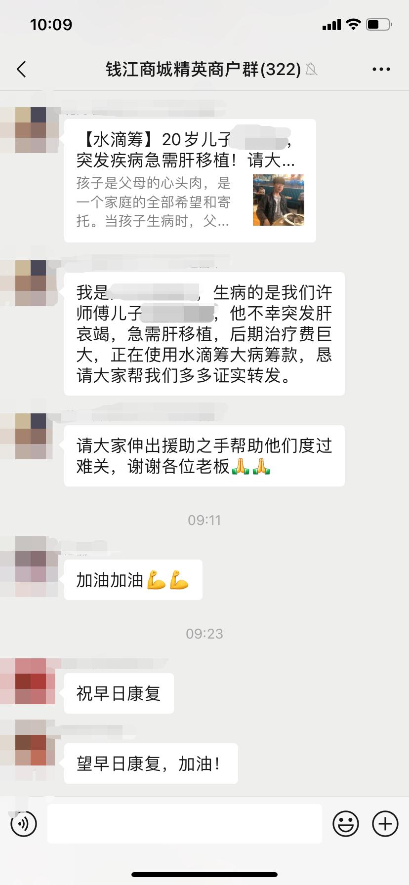 伸出援助之手，讓愛充滿人間