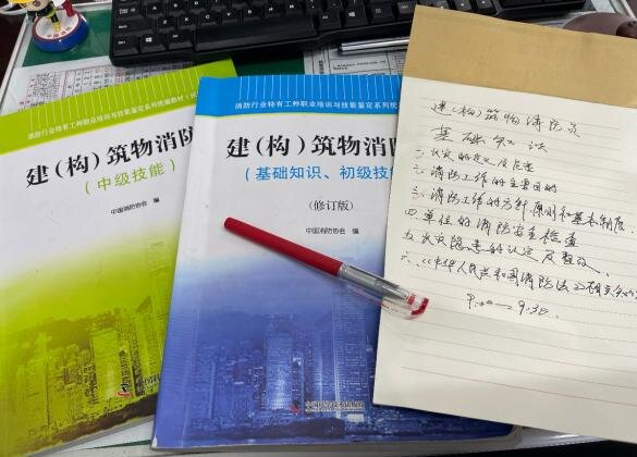 加強業務學習 提高業務素質——錢江商城舉辦專職安全員培訓